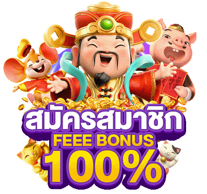 หวยเฮง100-register